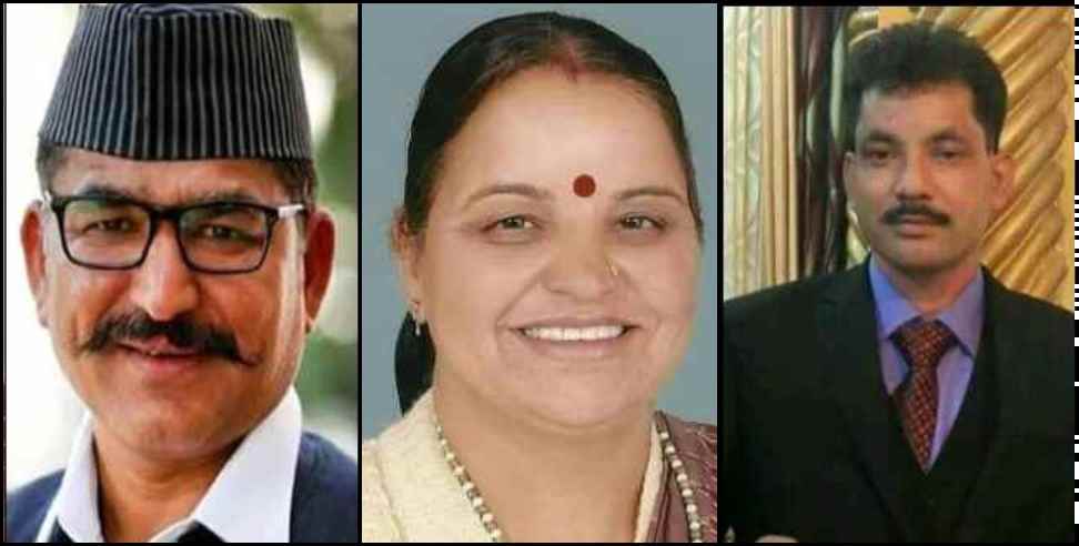 Uttarakhand Assembly Elections : Fight between three rawats in Kedarnath vidhansabha seat