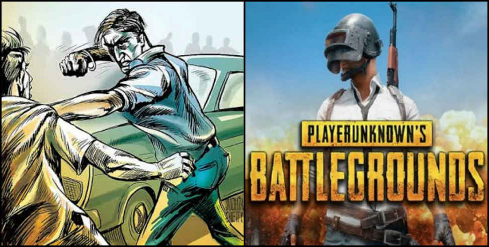 Son beat father rudrapur: Son beat up father for stop playing pubg game