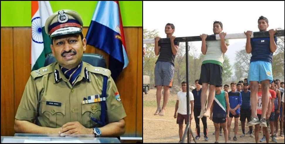 uttarakhand police constable bharti 2022: Uttarakhand Constable Recruitment 2022 Physical Test Latest Updates