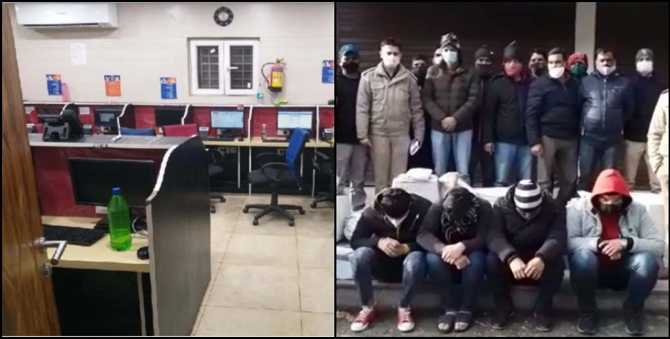 Dehradun News: Raid on international call center in Dehradun