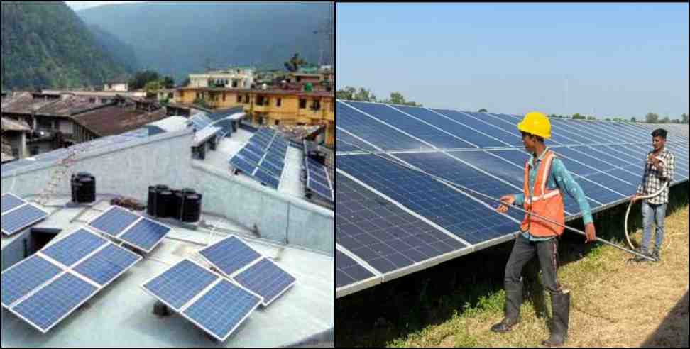 uttarakhand solar project all detail: uttarakhand government solar energy project all detail