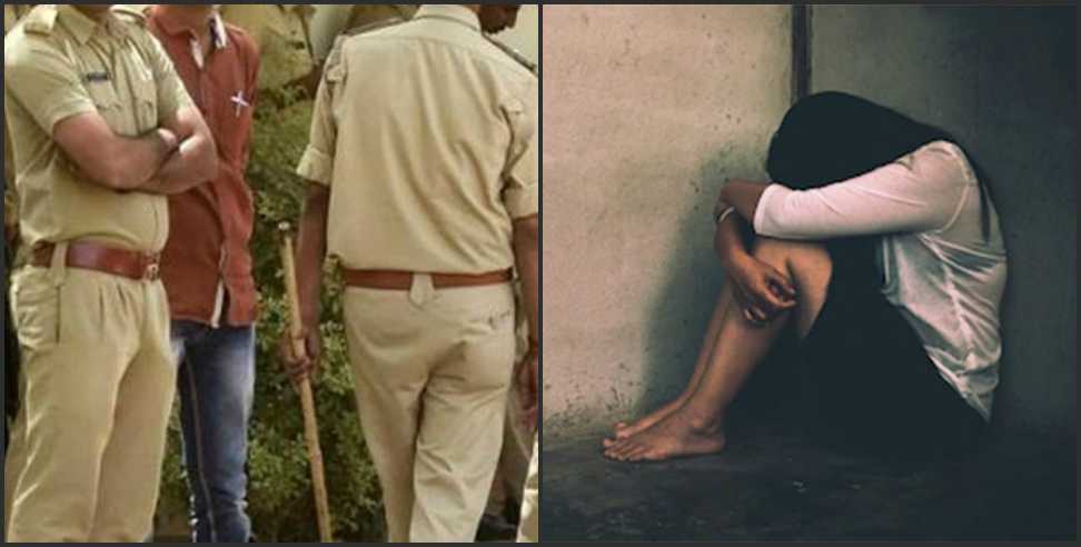 haridwar father daughter misbehave: Father misbehaved with daughter in Haridwar