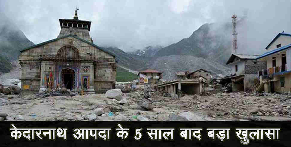 big report on kedarnath aapda 