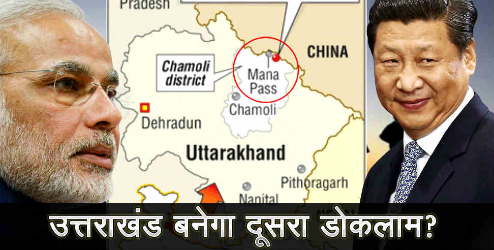 uttarakhand barahoti: china is targetting uttarakhand