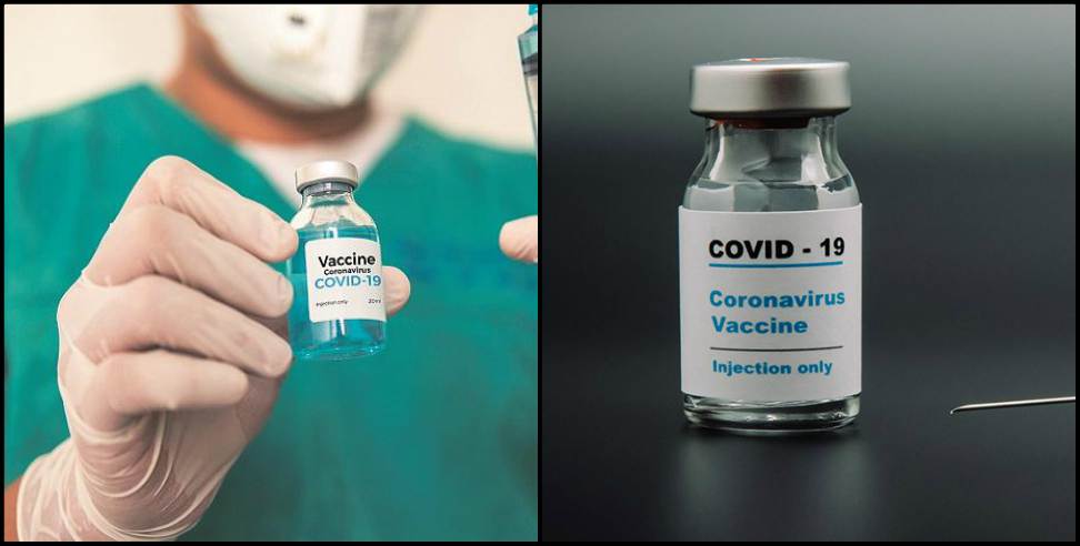 Corona Vaccine Uttarakhand: In the first phase in Uttarakhand 20 lakh people will get corona vaccine