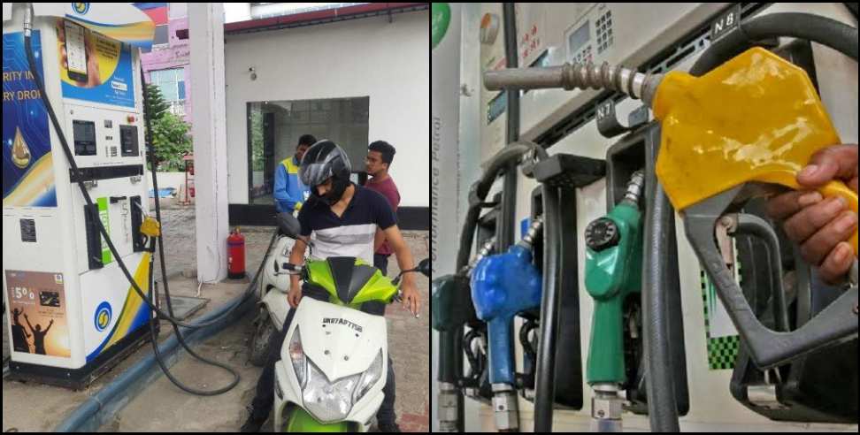 Uttarakhand petrol price: Petrol price hike in uttarakhand today