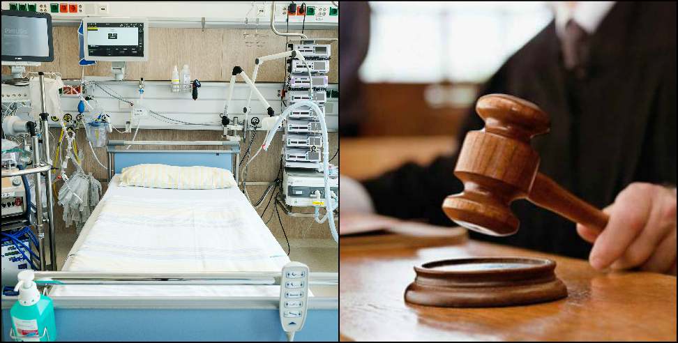 Nainital high court: Nainital high court order to install ventilator in 15 hospitals