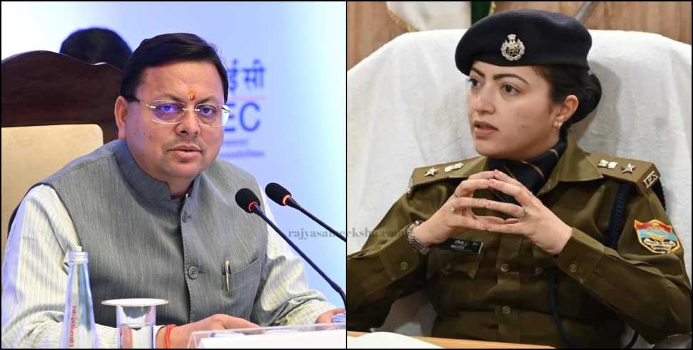 IPS Rachita Juyal got responsibility of Haridwar land scam