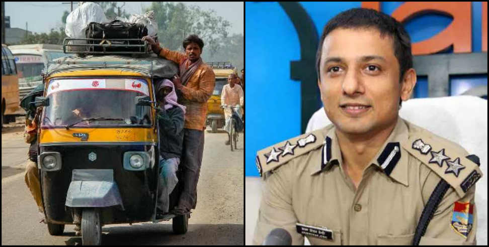 SSP Arun Mohan Joshi: Auto will not run without fare meter in Dehradun