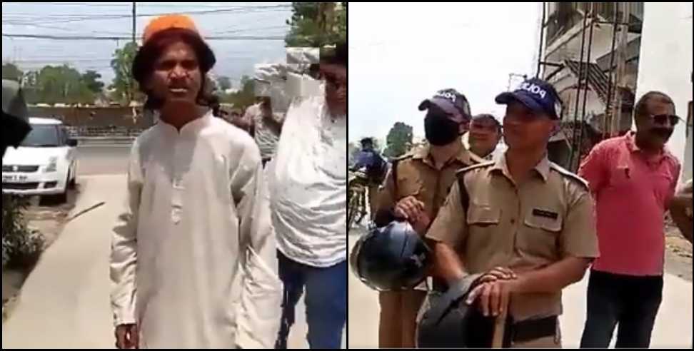 dehradun mazar video viral : Mazar dispute near Kailash Hospital in dehradun video viral