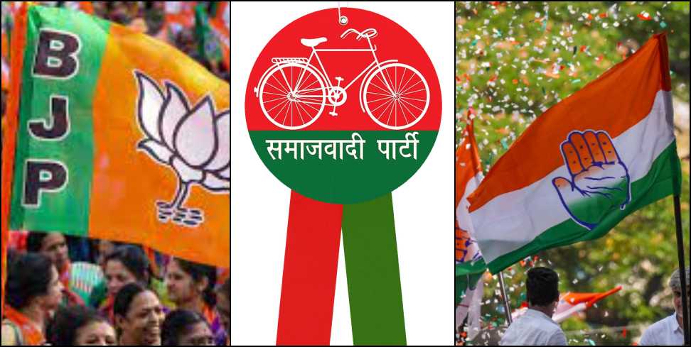 Kedarnath By Election 2024: Samajwadi Party Plans to Contest Kedarnath By Election