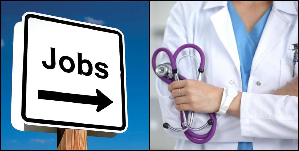 Uttarakhand employment news: Recruitment of doctors soon in Uttarakhand health sector