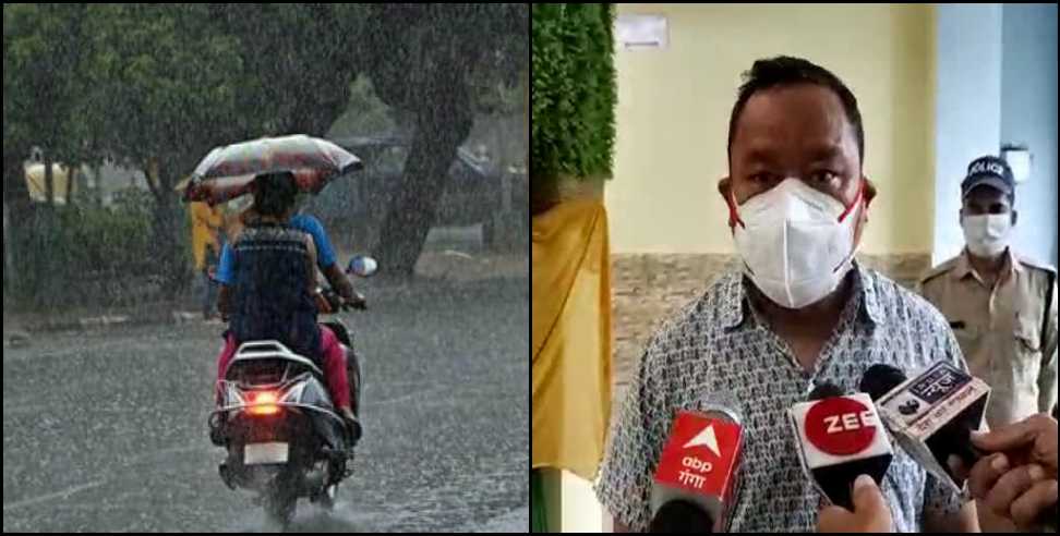 Nainital News: Heavy rain likely in Nainital district