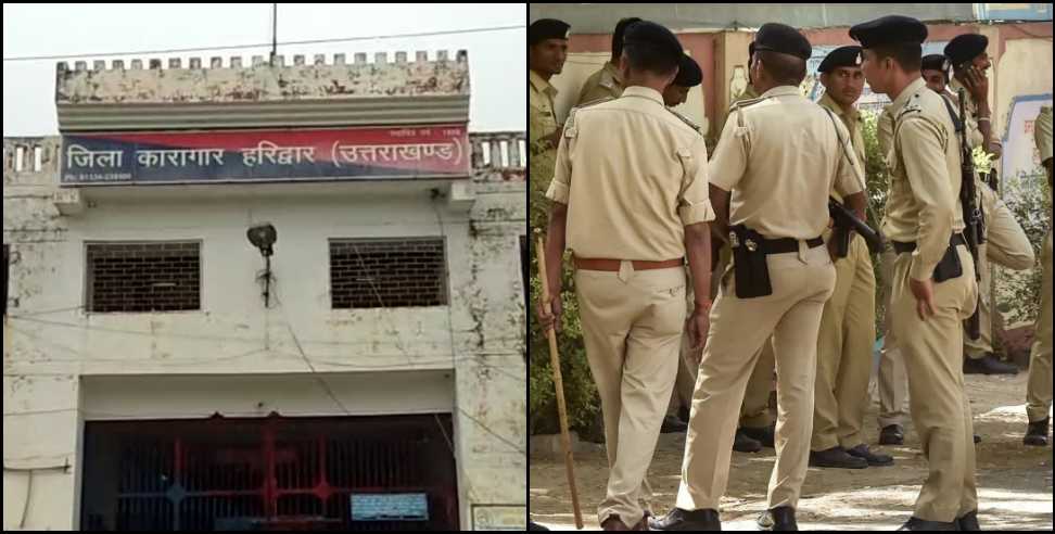 Haridwar News: Gang rape accused beaten in Haridwar jail