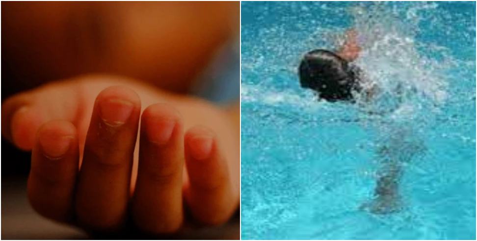 Child dies due to drowning in pool: Child Died Due To Drowning In A Swimming Pool In Rishikesh