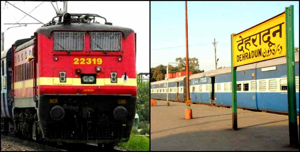 देहरादून रेलवे स्टेशन: dehradun railway station janta express