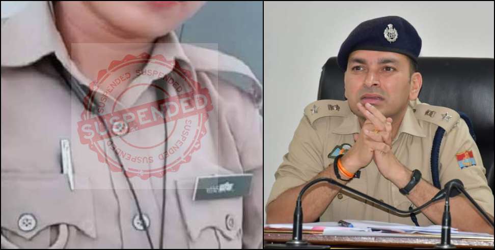 Woman SI suspended: Nainital SSP takes strict action Woman SI suspended for negligence in duty