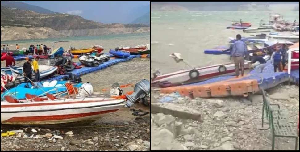 tehri lake storm: Many boats damaged due to storm in Tehri Lake