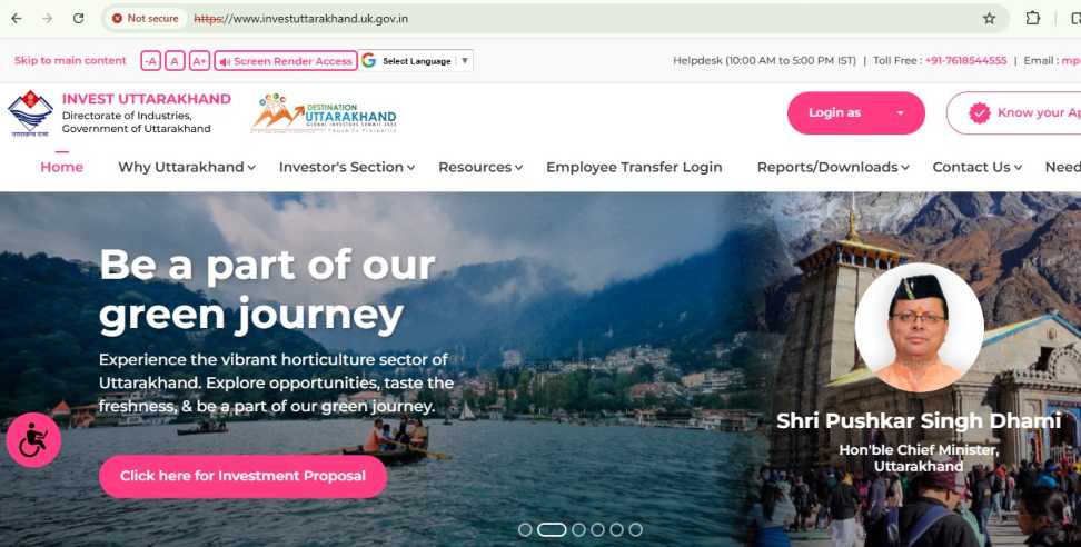 Invest Uttarakhand website: Major Security Lapse in Uttarakhand Government Invest Portal