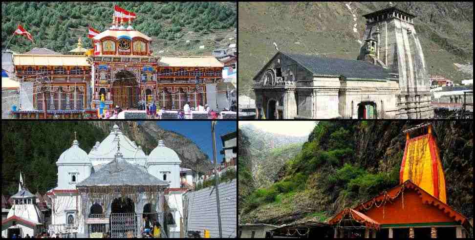 Uttarakhand char dham yatra : One lakh pilgrims in char dham yatra uttarakhand