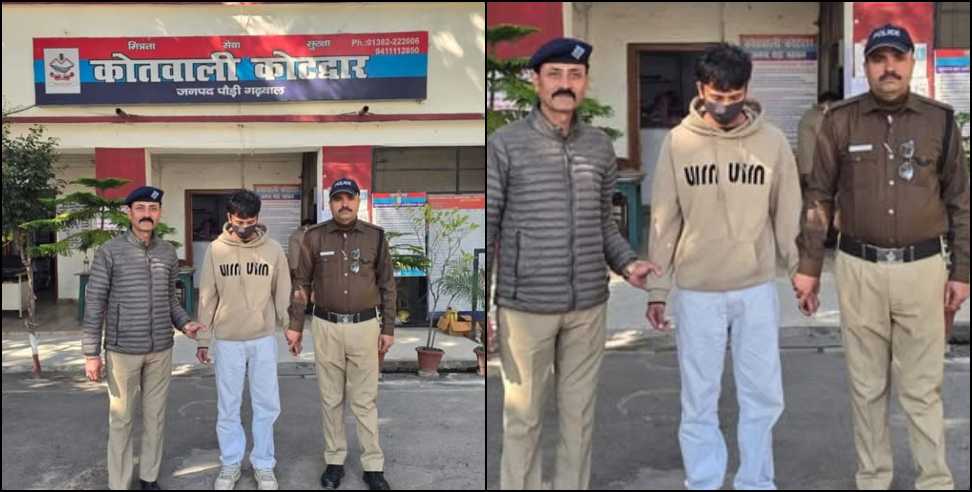 kotdwar molestation case: Kotdwar Police Arrest Usman for Molesting Woman