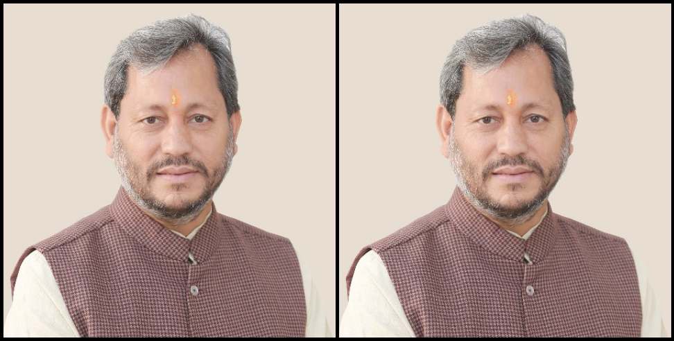 Tirath Singh Rawat: Tirath Singh Rawat becomes CM of Uttarakhand