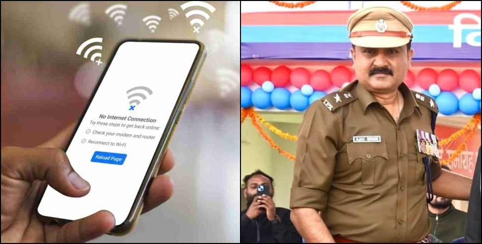Dehradun Internet Service: Rumor of internet services being disrupted in Dehradun