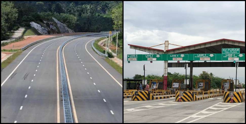 Dehradun Haridwar Toll Tax: No toll will be paid on Dehradun Haridwar road yet