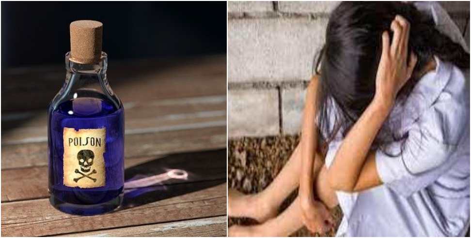 Girl Student Consumed Poison: Student Consumed Poison After Teacher Sent Obscene Messages