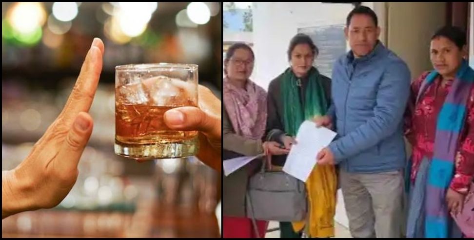 Mahila Mangal dal of pajyana Village gairsain banned liquor in marriage