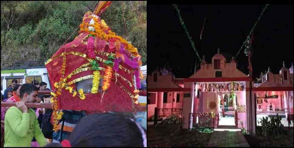 Pauri Garhwal Bukhal Kali Mata: Pauri Garhwal Bukhal Kali Mata Temple