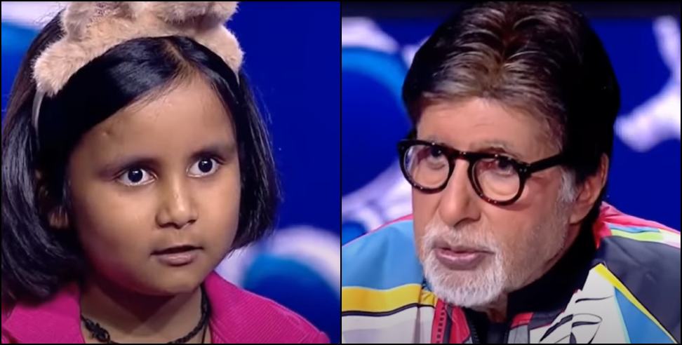KBC-17 Junior Special: Angel from Garhwal gave stellar performance in KBC-17 Junior Special