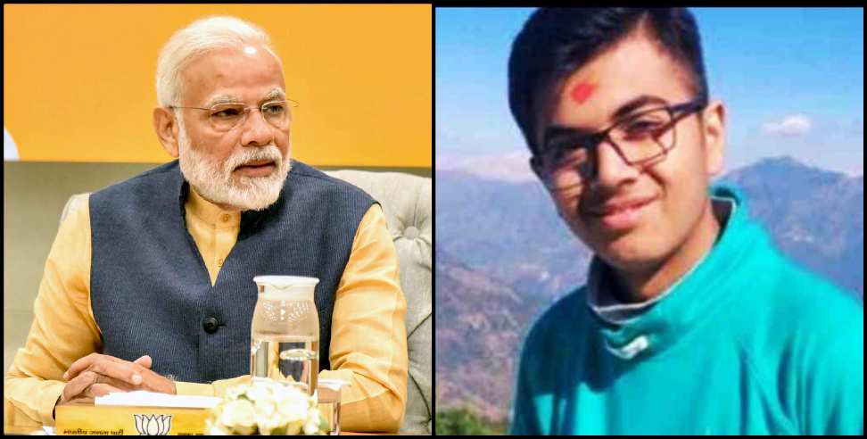 Coronavirus Uttarakhand: Coronavirus Uttarakhand:Dehradun abhinav wrote letter to pm modi