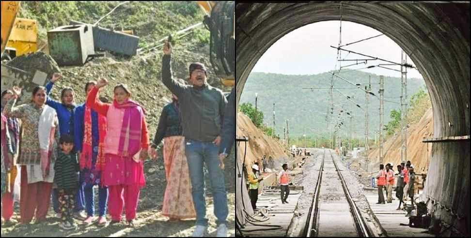 Rishikesh Karnprayag Rail Line: Villagers Stoped Rishikesh Karnprayag Rail Line Work in Srinagar  Reason is This