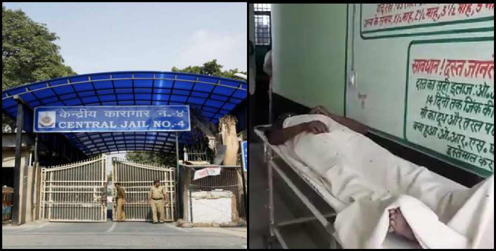 Sitarganj Central Jail: Prisoner hanged in sitarganj jail