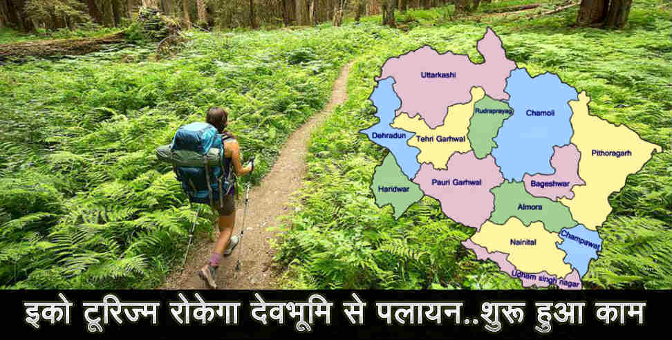 eco tourism: uttarakhand govt planning of eco tourism