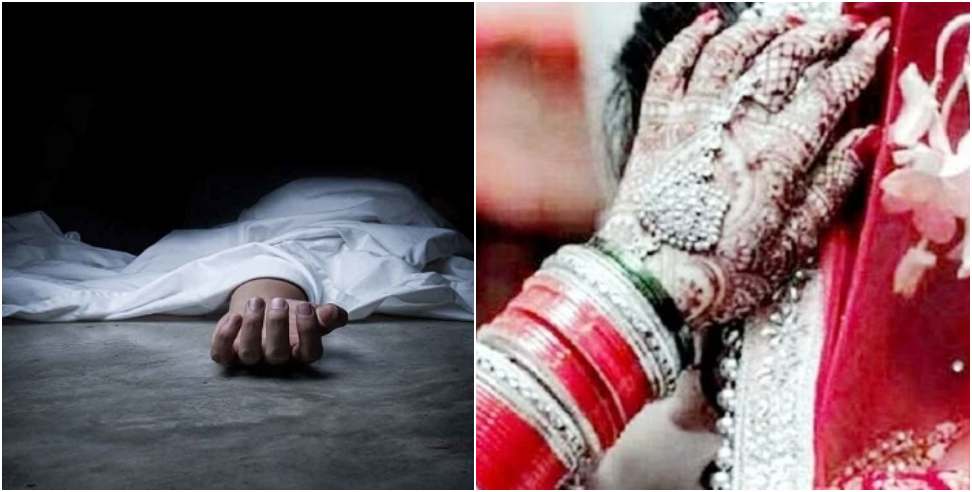 Road Accident in Pithoragarh: ride Coming To Her in-laws House Dies in Road Accident