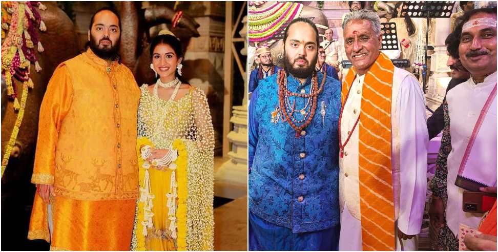 Anant Radhika Wedding: Anant Ambani and Radhika Merchant Wedding