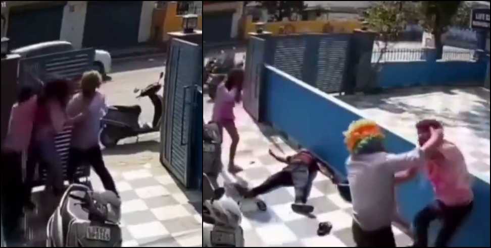 Woman Molested on Holi: Woman Molested on Holi Assaulted After Protest