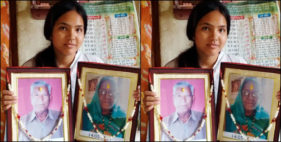 Nainital News: Story of Mamta Dangwal of Nainital