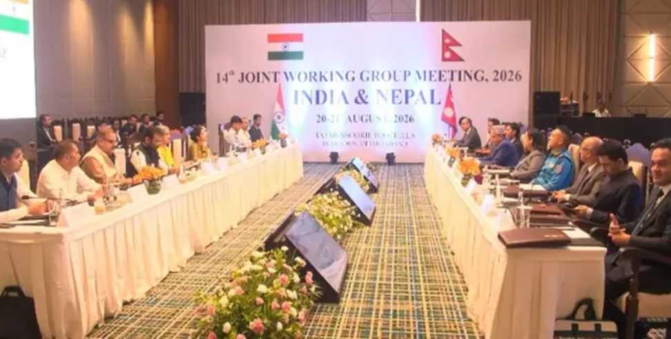 India Nepal JWG Meeting: India Nepal JWG Meeting Dehradun Border Security 2026