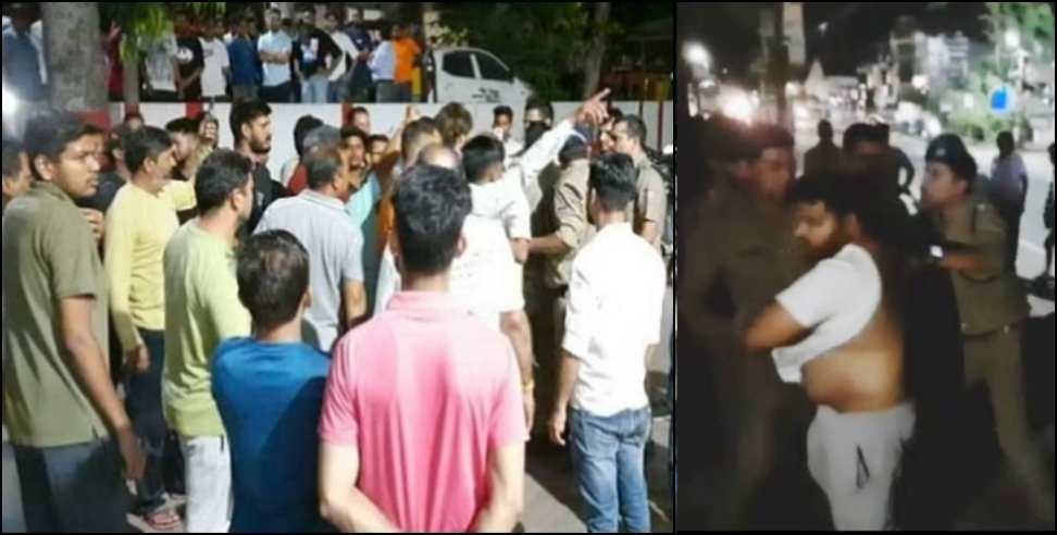 dehradun love jihad: Dehradun Jolly Grant Love Jihad accused Youth beaten up