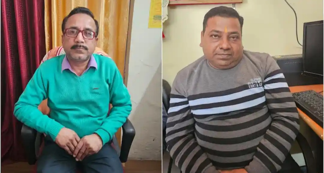Headmaster and teacher arrested for taking bribe of Rs 10 thousand in Kashipur