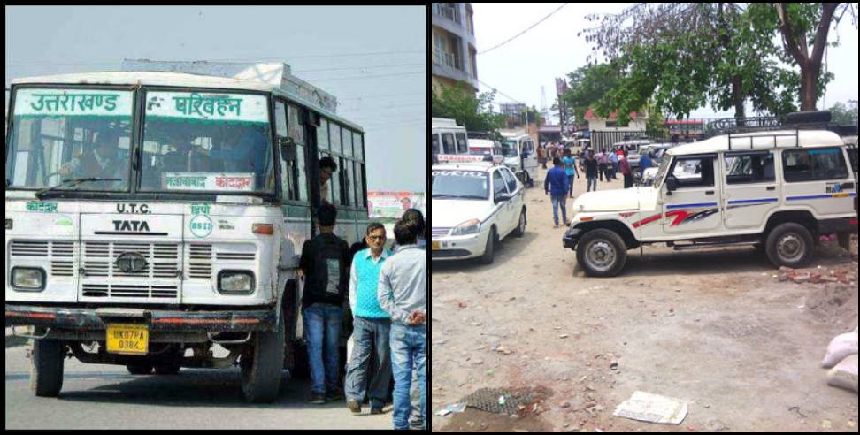 Uttarakhand Public Transport Guideline: Guidelines issued for public transport in Uttarakhand