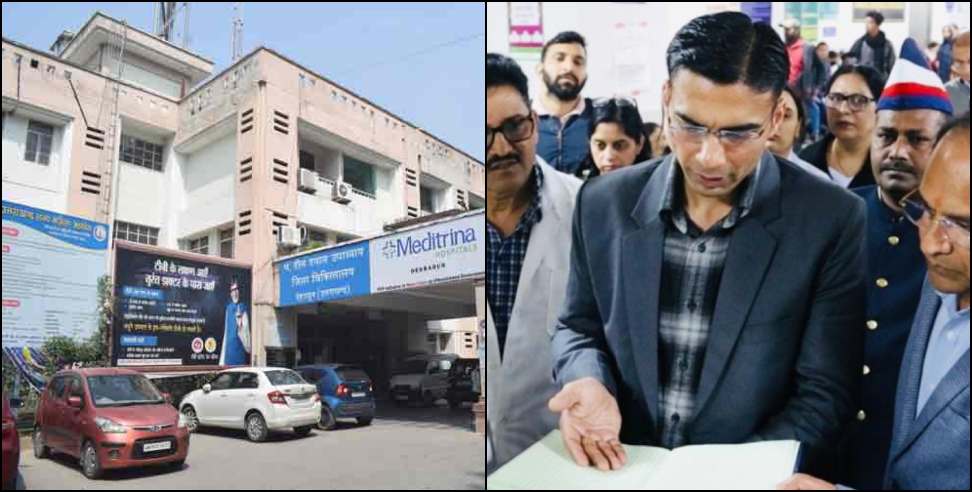 DM Savin Bansal: Dehradun DM Savin Bansal Raid at Coronation Hospital