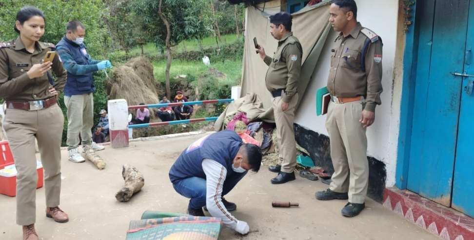 Elder Brother killed younger: Elder Brother killed younger in Pithoragarh