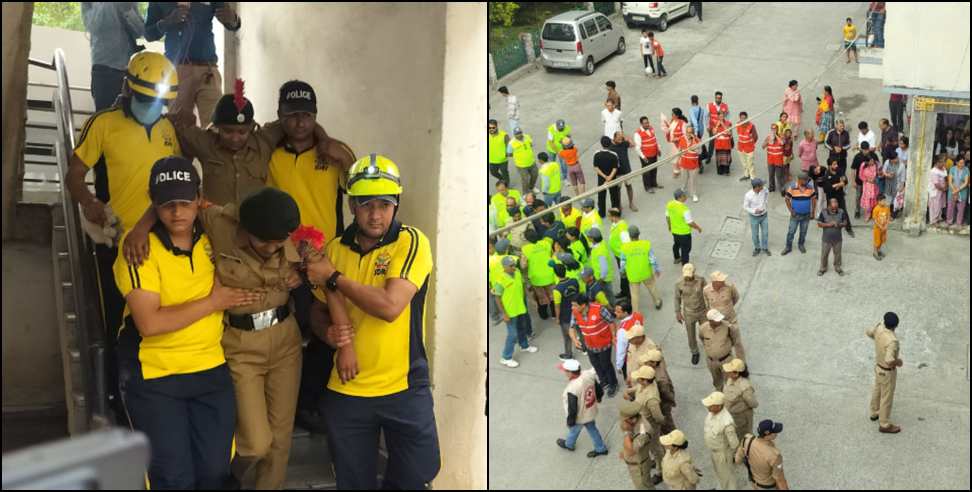 Mock drill  in Dehradun: Mock drill of missile attack and bomb blast in Dehradun