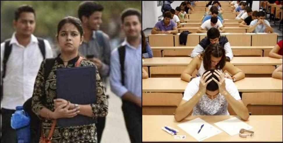 Uttarakhand ae bharti exam cancel: Uttarakhand Patwari Lekhpal JE AE Recruitment Exam Canceled