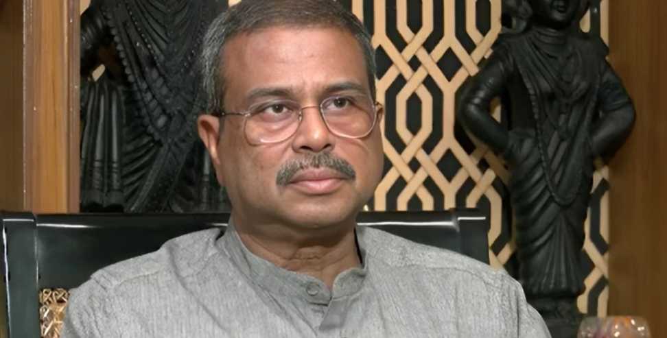 Dharmendra Pradhan Resignation: Education Minister Dharmendra Pradhan Resigns