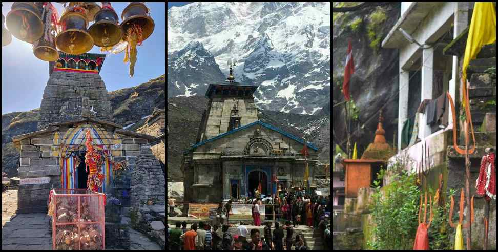 Panchkeedar of Uttarakhand: Story of Panch Kedar of Uttarakhand